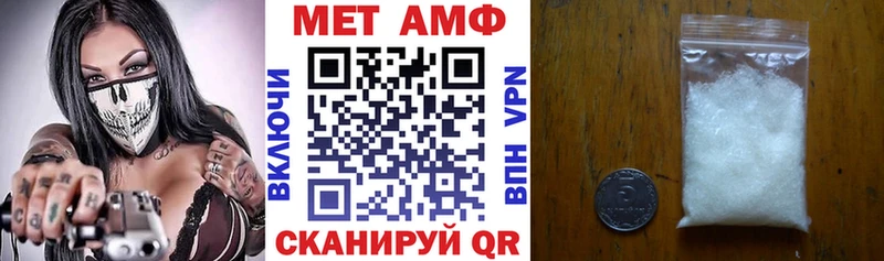 АМФ Розовый Андреаполь