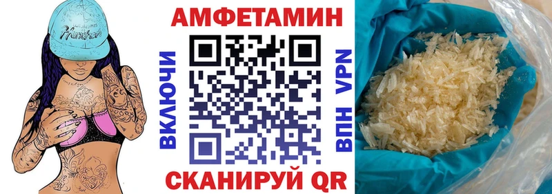 Купить  Андреаполь  Амфетамин VHQ 