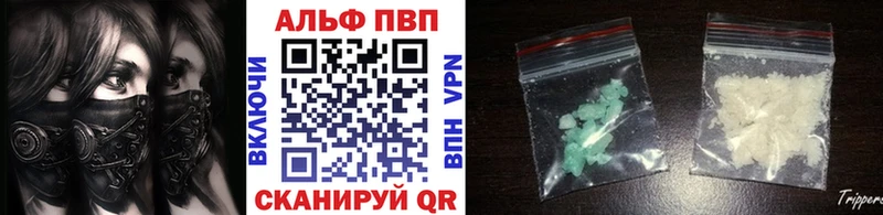 Купить  Андреаполь  Альфа ПВП СК КРИС 