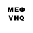 КЕТАМИН VHQ Egor Trewd