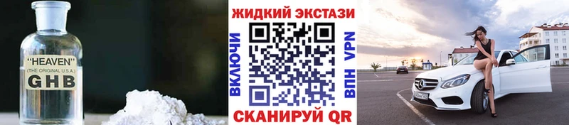 Купить  Андреаполь  БУТИРАТ Butirat 