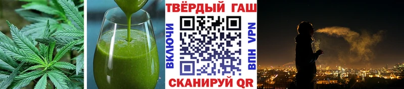 Печенье с ТГК марихуана  Купить  Андреаполь 