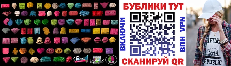 ЭКСТАЗИ VHQ  Купить где  Андреаполь 