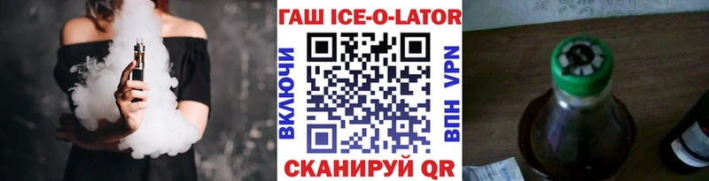 Купить где  Андреаполь  ГАШ гарик 