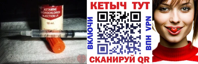 КЕТАМИН ketamine  Купить закладки  Андреаполь 