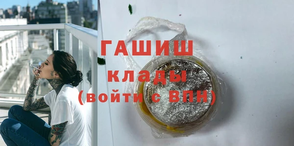 spice Магас