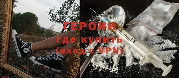 PSILOCYBIN Магадан