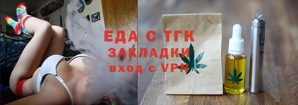 спайс Мегион