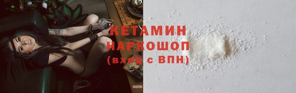 спайс Майский