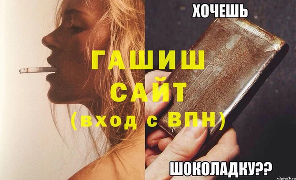 спайс Мегион