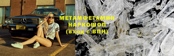 PSILOCYBIN Магадан