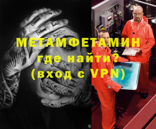 спайс Майский