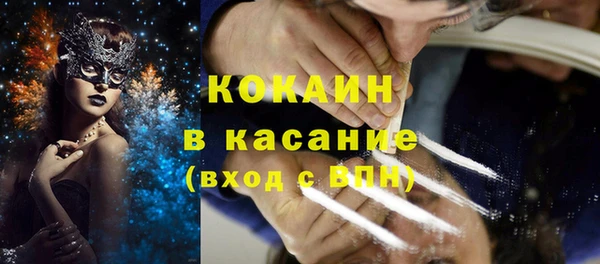 спайс Мегион