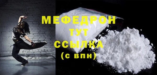 спайс Мегион