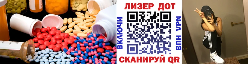 Лсд 25 экстази ecstasy  Купить  Андреаполь 