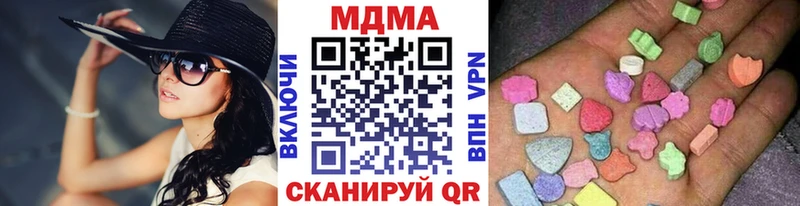 MDMA Molly  Купить  Андреаполь 