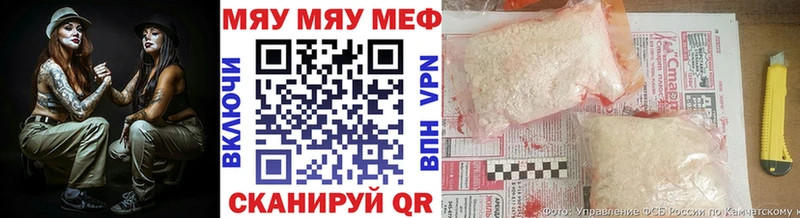 Меф мяу мяу  Купить  Андреаполь 