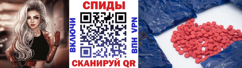 Купить закладки  Андреаполь  Метамфетамин Декстрометамфетамин 99.9% 