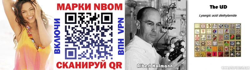 Купить закладки  Андреаполь  Наркотические марки 1,8мг 